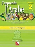 L'ARABE AU CE2